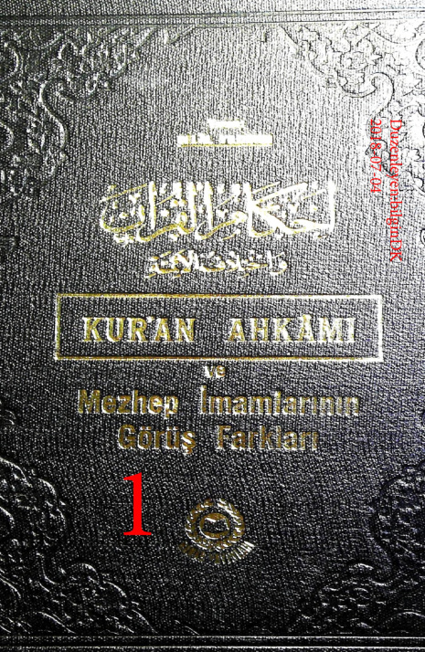 Kuran Ahkamı ve Mezhep İmamlarının Görüş Farklılıkları 1-2 PDF – Celal Yıldırım