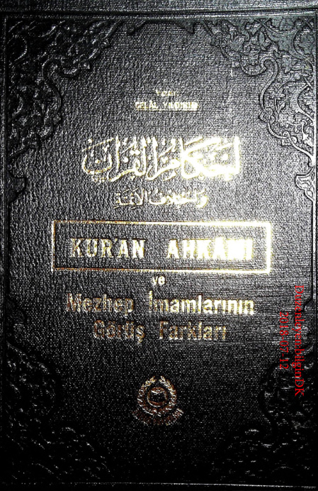 Kuran Ahkamı ve Mezhep İmamlarının Görüş Farklılıkları (Cilt 2) PDF – Celal Yıldırım
