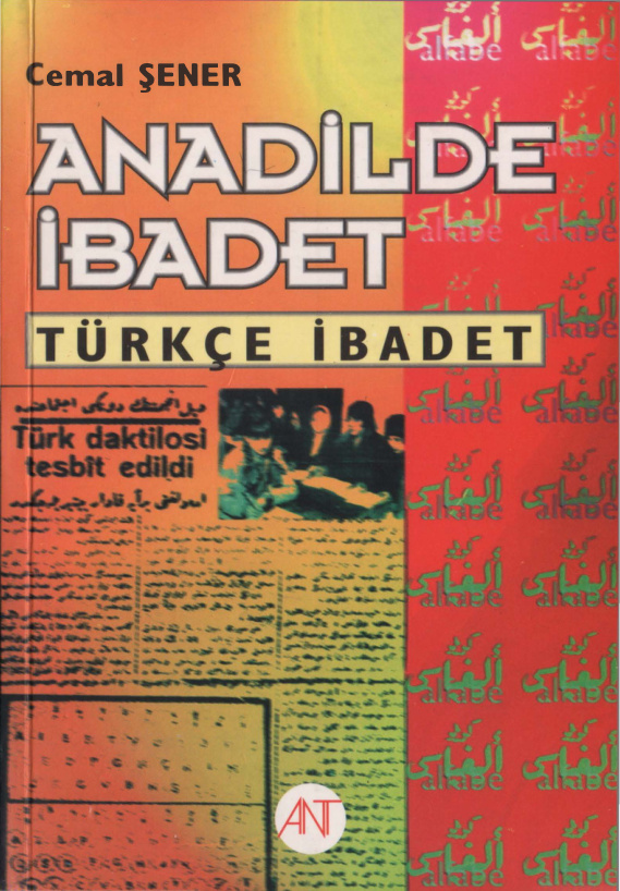 Anadilde İbadet PDF – Cemal Şener