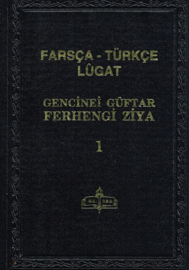 Cencinei Güftar-Ferhengi Ziya Farsça Türkçe Lügat (Cilt 1) PDF – Ziya Şükün