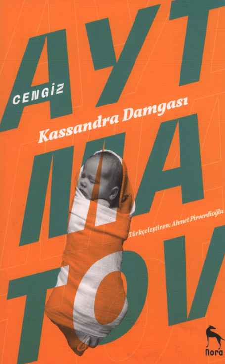 Kassandra PDF – Christa Wolf
