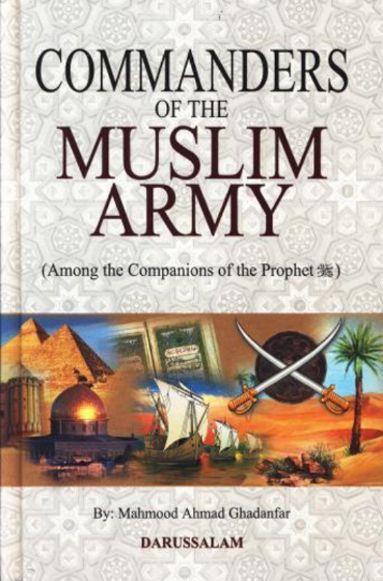 Commanders Of The Muslim Army PDF – Mahmood Ahmad Ghadanfar