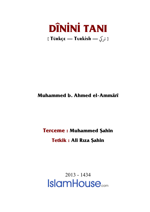 Dînini Tanı PDF – Anonim / Eğitim
