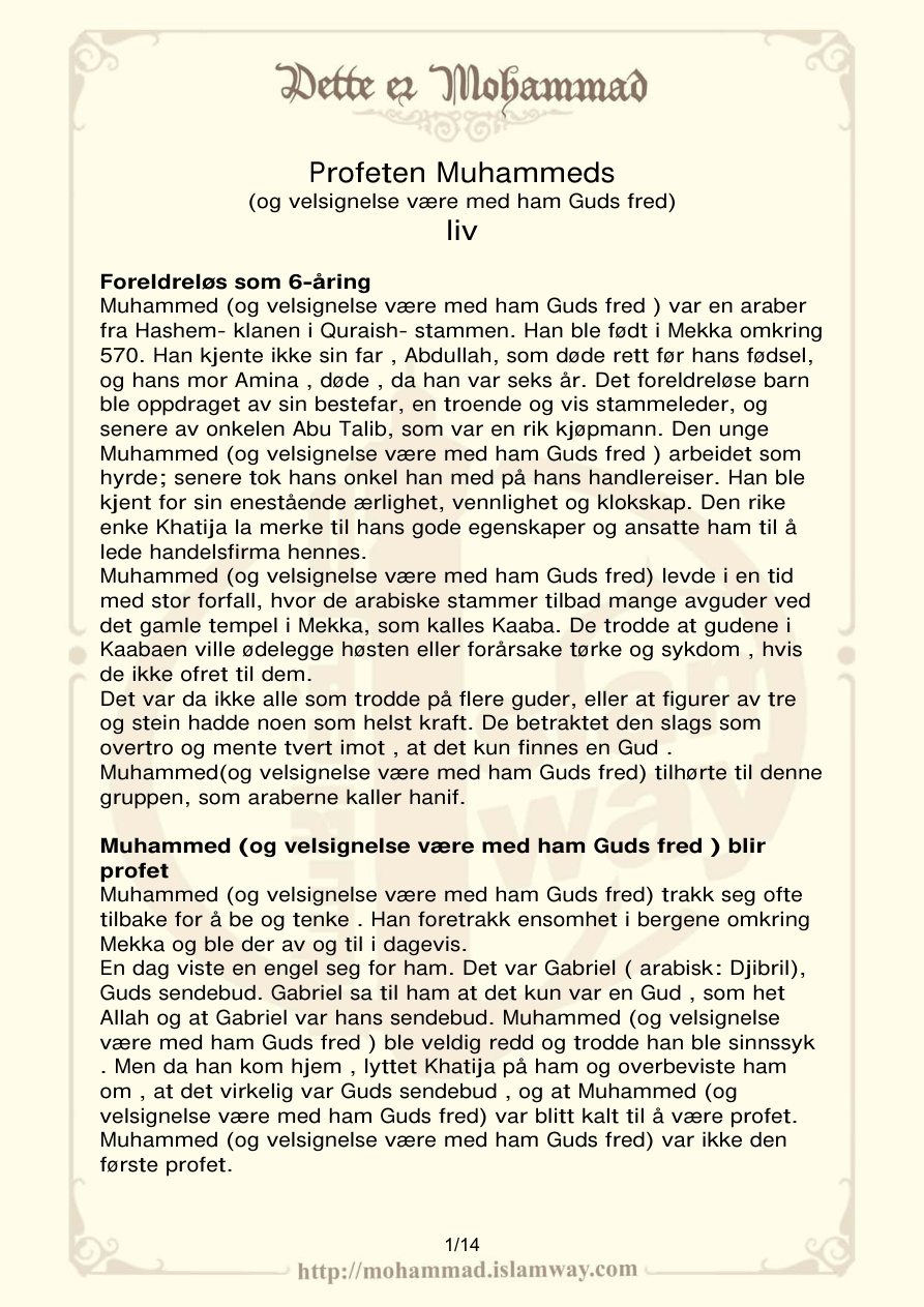 Dette Ez Mohammed PDF – Anonim / Kültür