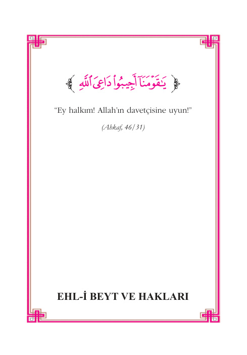 EHL-İ BEYT VE HAKLARI PDF – Bilinmiyor