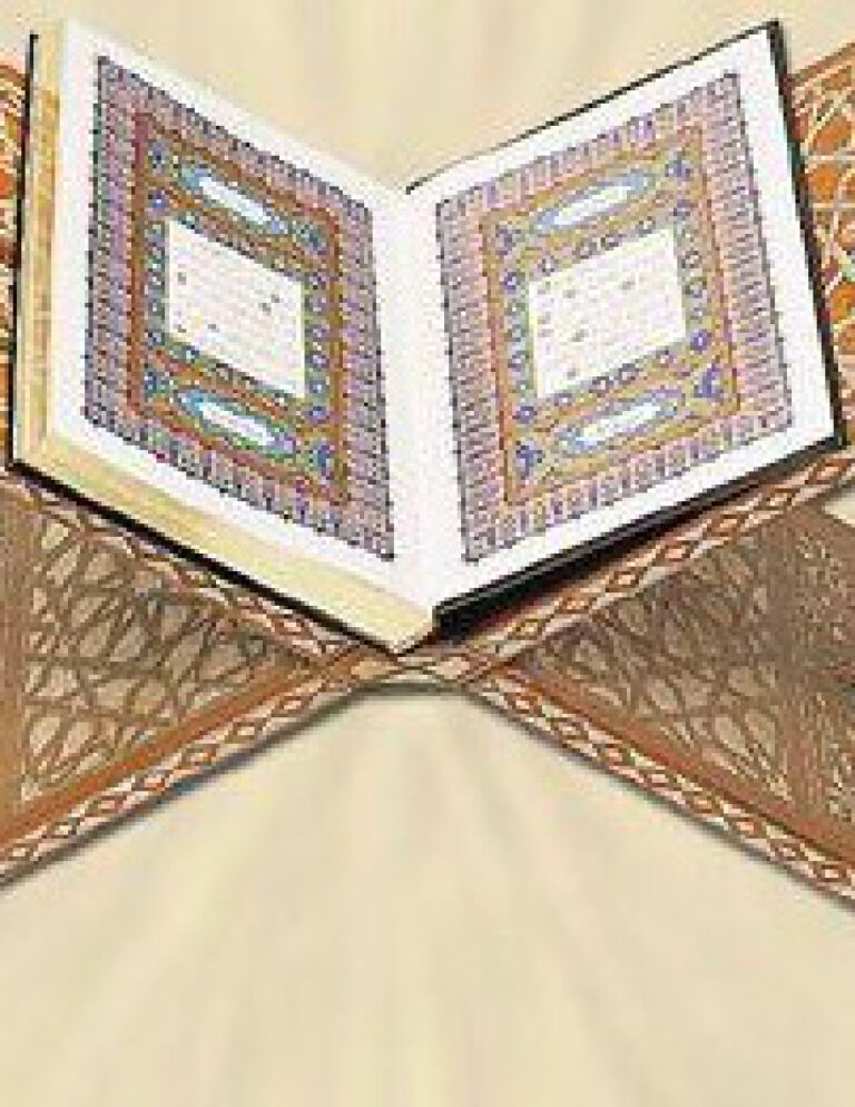 Elmalılı Meali Kuran ı Kerim Kitap Kapağı