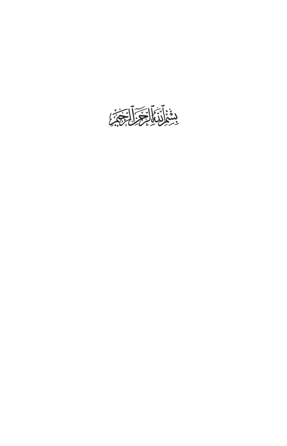 Bir Bayan Niçin örtünmek İstemez PDF – Feyzullah Birışık