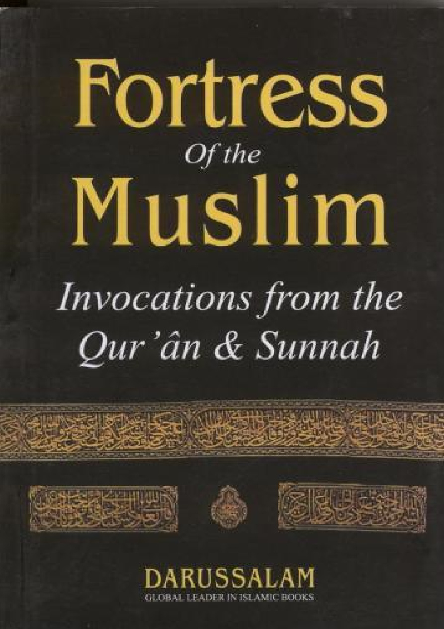Fortress Of The Muslim (Hisnul Muslim) PDF – Sa’id bin Ali bin Wahf Al-Qahtani