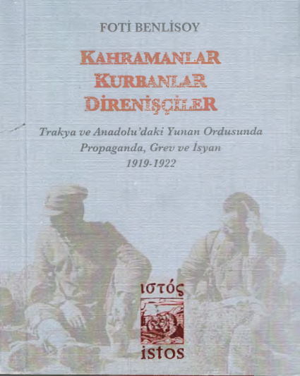 Kahramanlar Kurbanlar Direnişçiler PDF – Foti Benlisoy