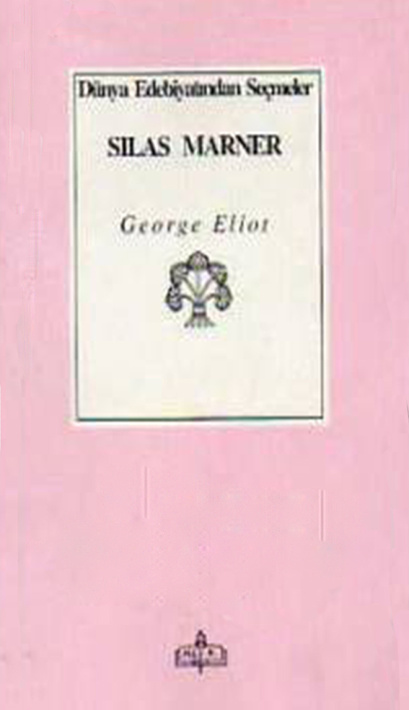 Silas Marner PDF – George Eliot