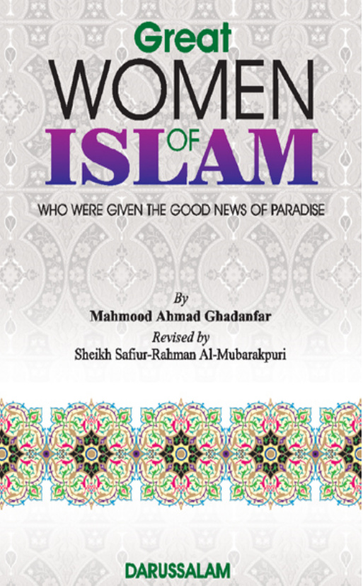 Great Women of Islam PDF – Mahmood Ahmad Ghadanfar