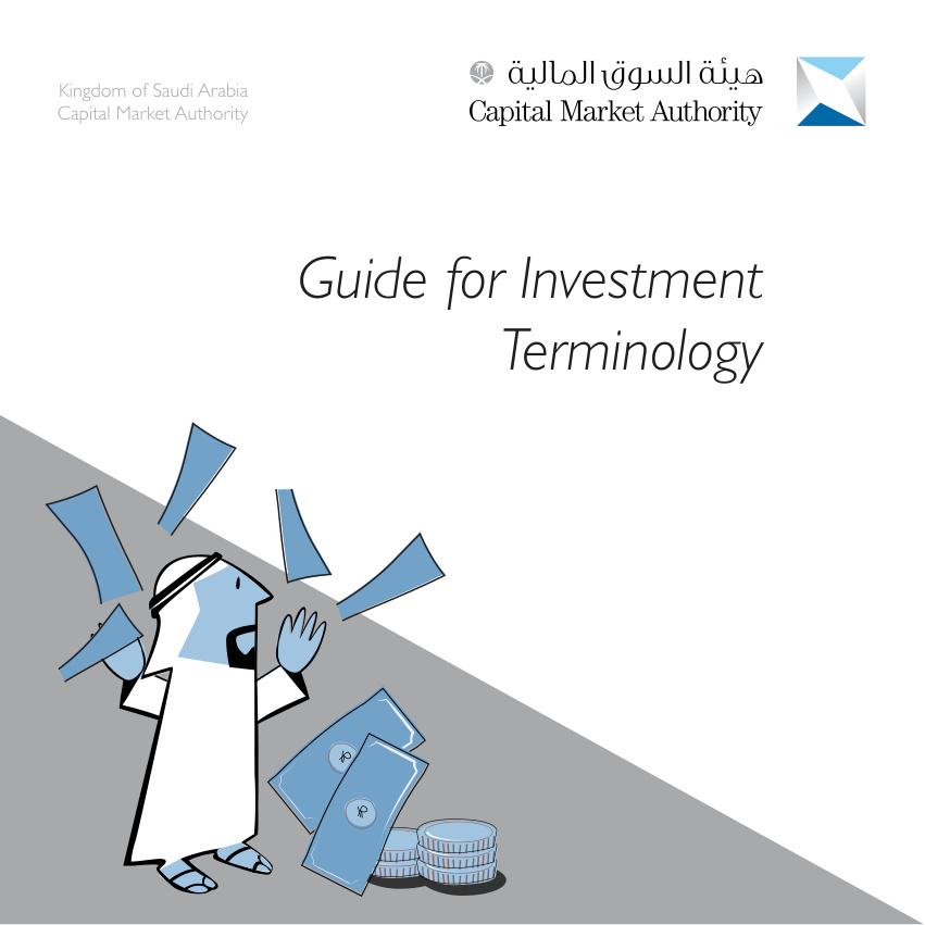 Guide for Investment Terminology PDF – Unknown