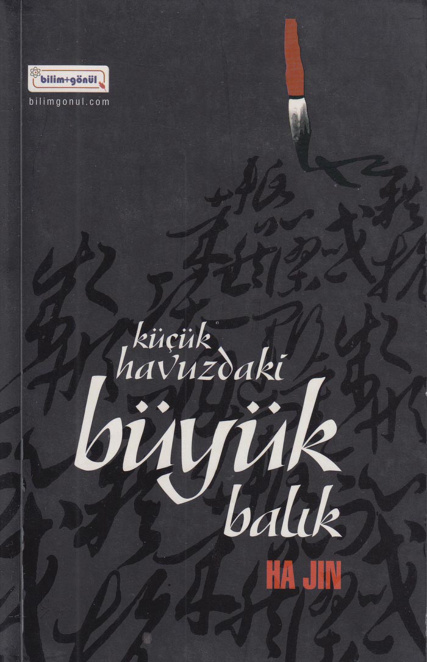 Küçük Havuzdaki Büyük Balık PDF – Ha Jin