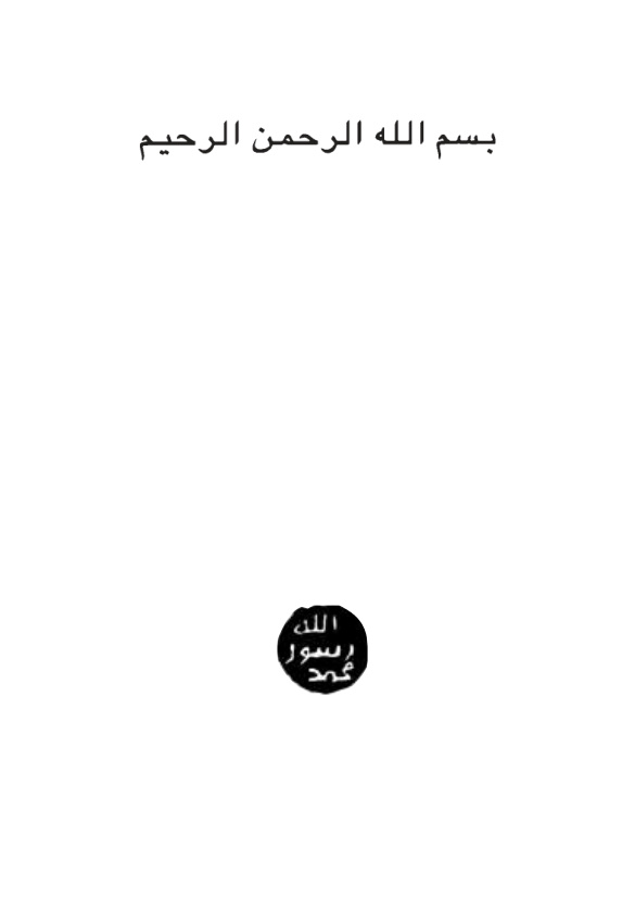 Akılsız Kur’an’ı Nasıl Yorumlar? PDF – Harun Yahya (Adnan Oktar)