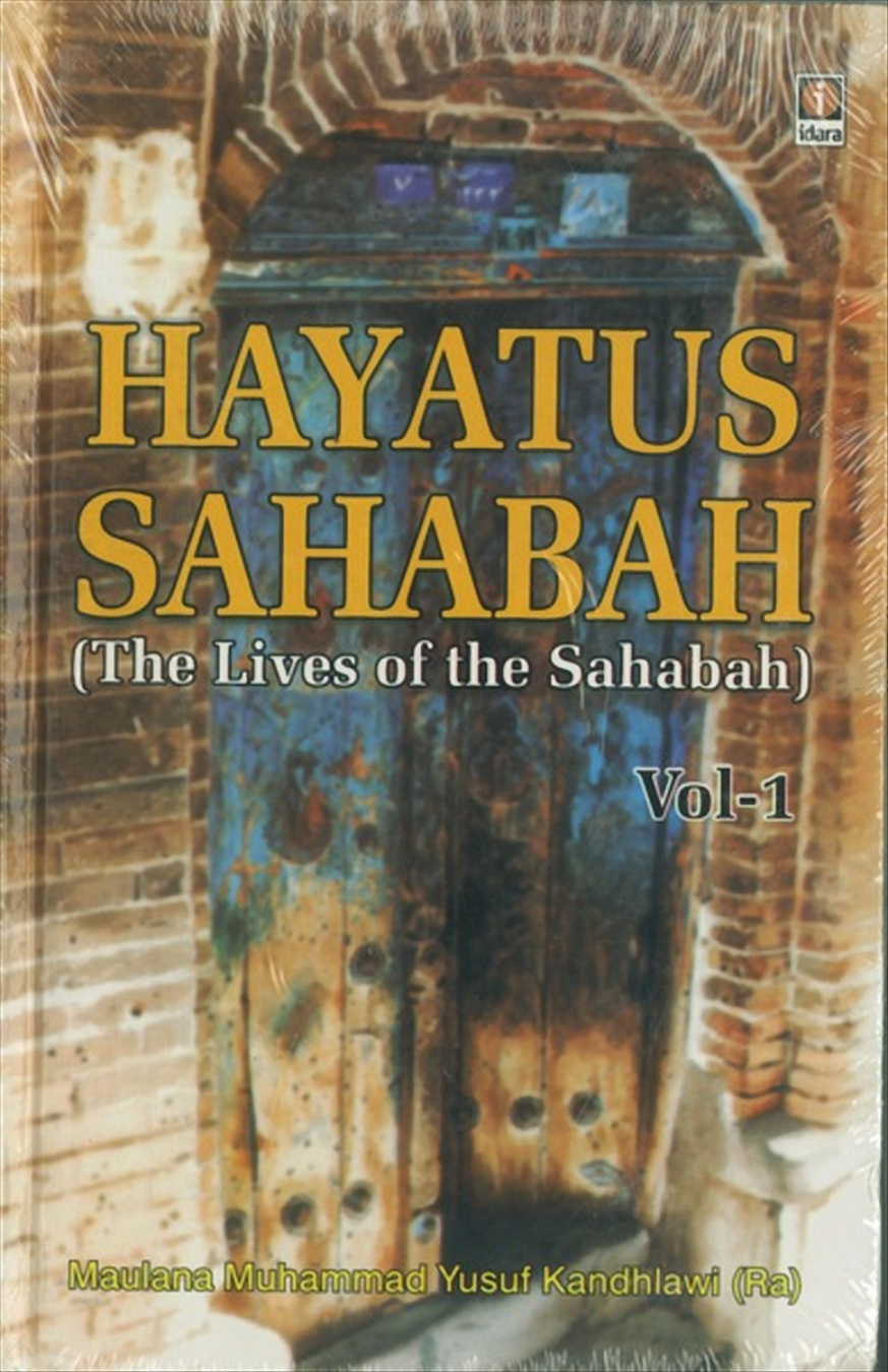 Hayatus Sahabah, Lives of the Sahabah Vol 2of3 PDF – Maulana Muhammad Yusuf Kandhlawi