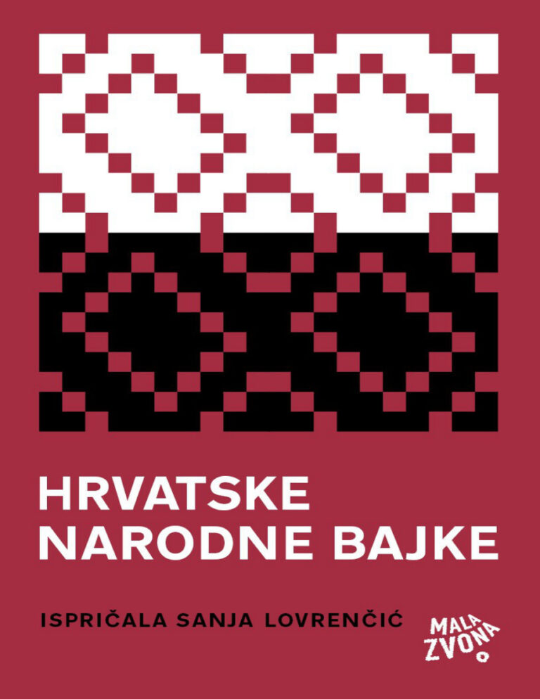 Hrvatske narodne bajke Croatian Edition Sanja Lovrencic Kitap Kapağı