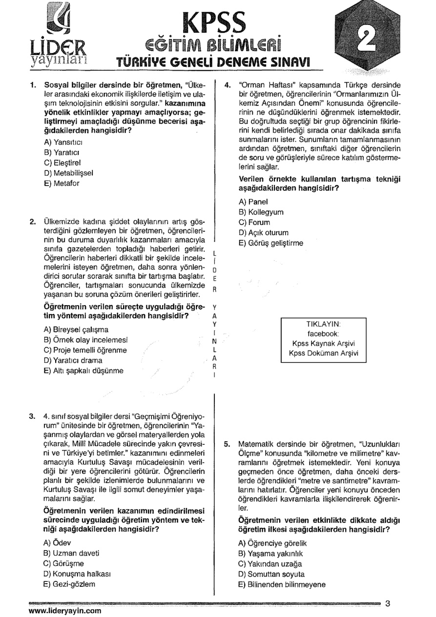 Lider 2016 TG 2: Eğitim Bilimleri PDF – Kolektif