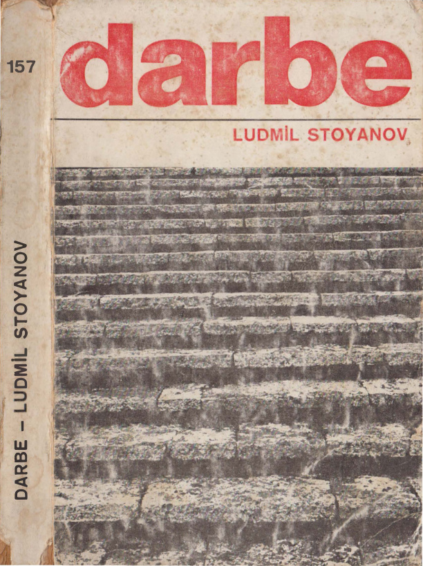 Darbe PDF – Ludmil Stoyanov