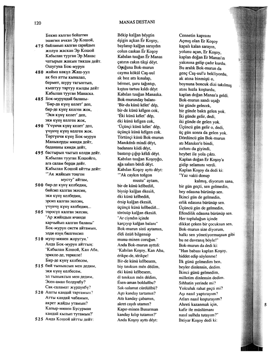 Manas Destanı 4 PDF – Wilhelm Radloff (Çeviri)