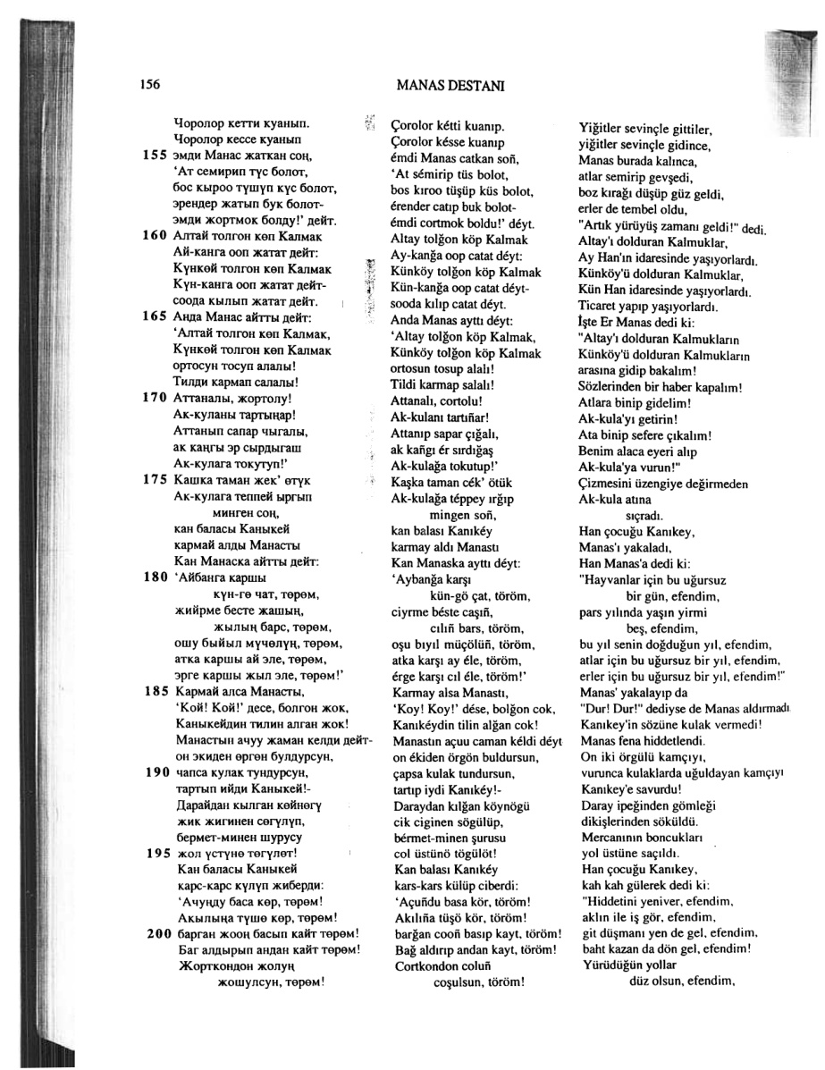 Manas Destanı 5 PDF – Wilhelm Radloff (Çeviri)