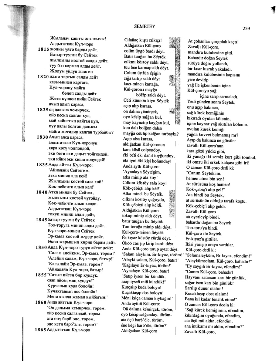 Manas Destanı 8 PDF – Wilhelm Radloff (Çeviri)