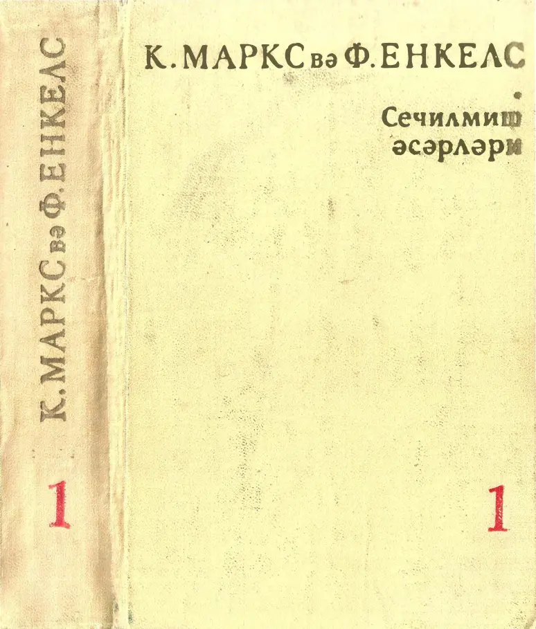 Seçme Yazılar PDF – Mübeccel Kıray