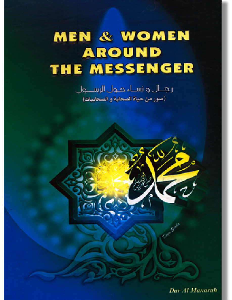Men And Women Around the Messenger PDF – Khalid Muhammad Khalid