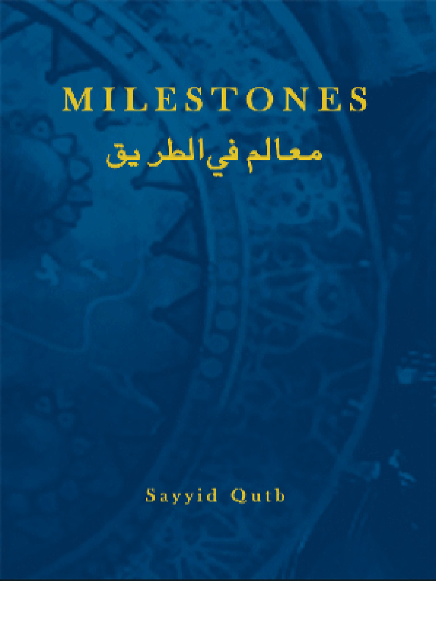 Milestones (Ma’allim Fi Tareeq) PDF – Sayyid Qutb