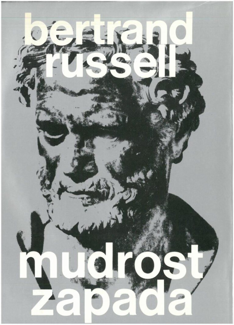 Mudrost Zapada Croatian Edition Bertrand Russell Kitap Kapağı