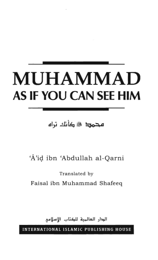 Muhammad, As If You Can See Him PDF – Sheikh Aidh al-Qarni
