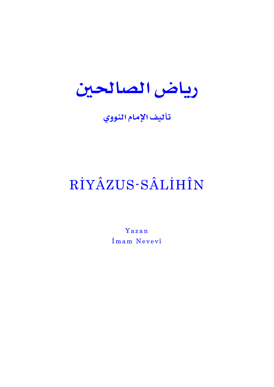 Riyazu’s-Salihin PDF – İmam Nevevi