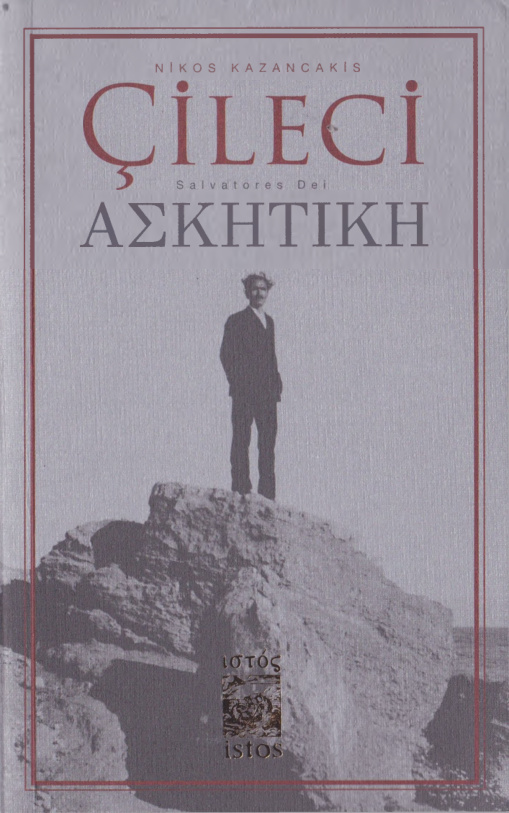 Çileci PDF – Nikos Kazancakis