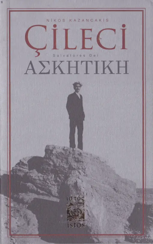 Çileci PDF – Nikos Kazancakis