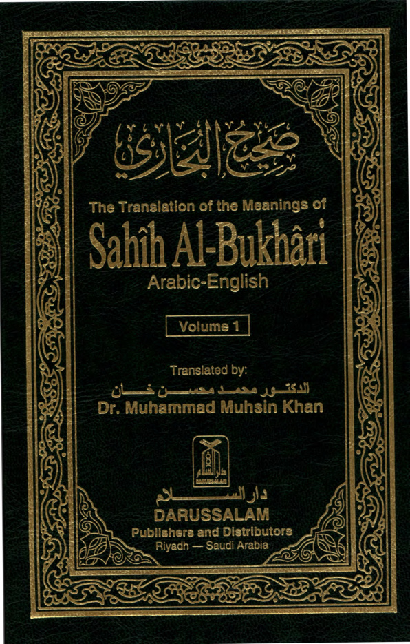 Sahih Al-Bukhari, volume 1, hadith 0001-875 PDF – Imam Muhammad al-Bukhari