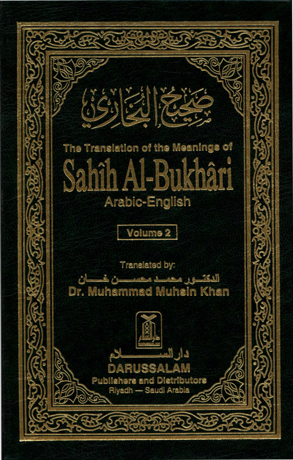Sahih Al-Bukhari, volume 2, hadith 876-1772 PDF – Imam Muhammad al-Bukhari