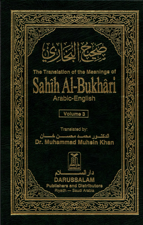 Sahih Al-Bukhari, volume 3, hadith 1773-2737 PDF – Imam Muhammad al-Bukhari