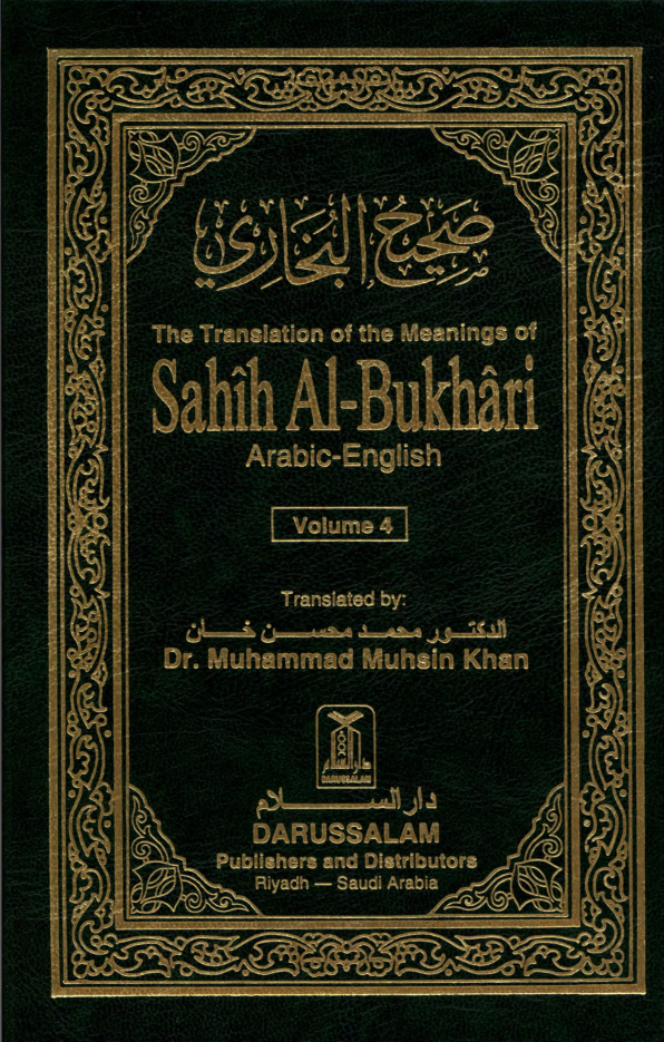Sahih Al-Bukhari, volume 4, hadith 2738-3648 PDF – Imam Muhammad al-Bukhari
