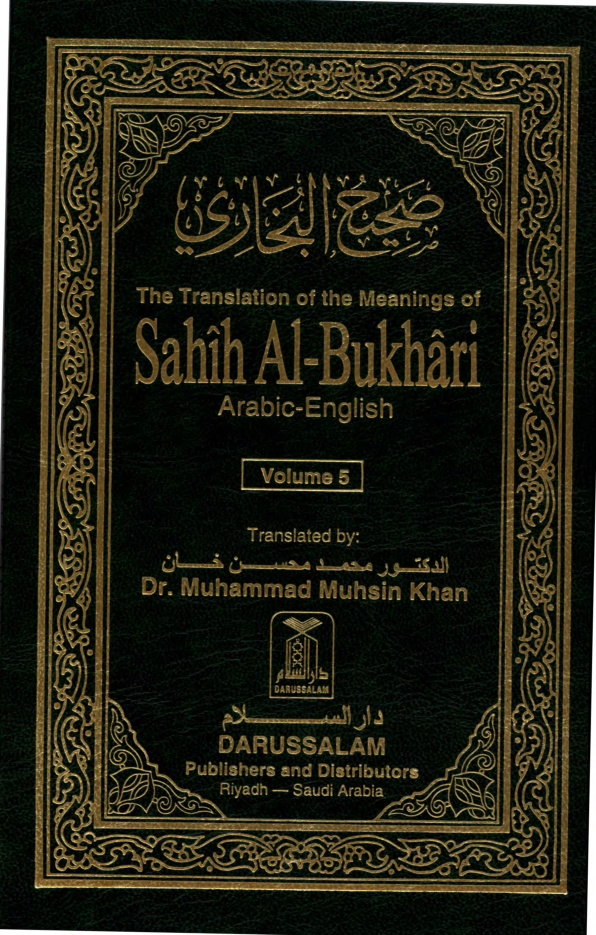 Sahih Al-Bukhari, volume 5, hadith 3649-4473 PDF – Imam Muhammad al-Bukhari