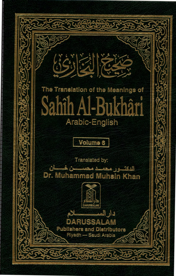 Sahih Al-Bukhari, volume 6, hadith 4474-5062 PDF – Imam Muhammad al-Bukhari