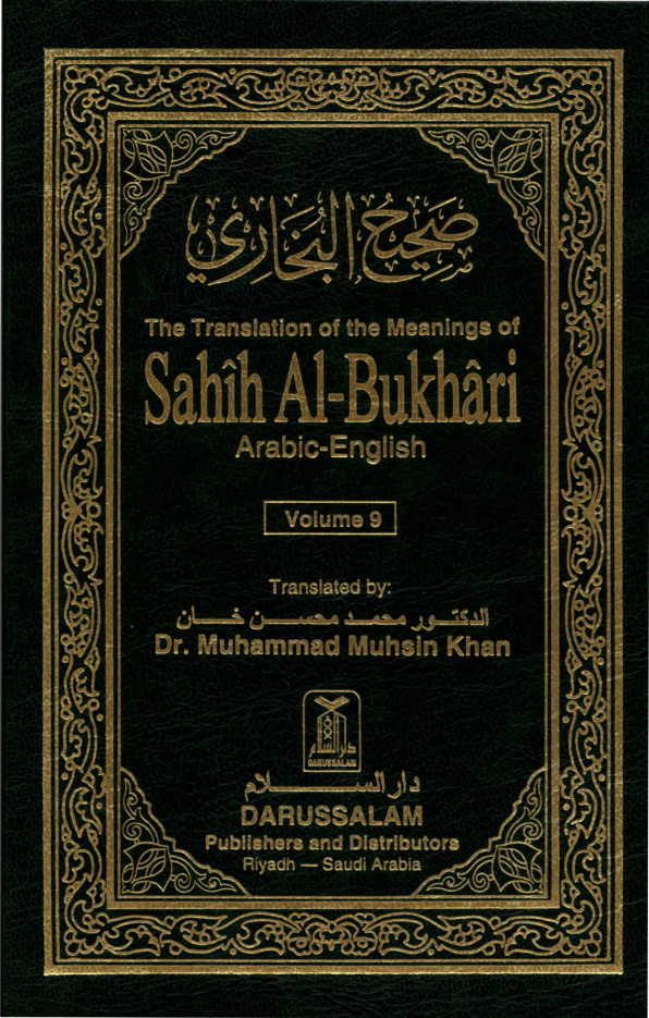 Sahih Al-Bukhari, volume 9, hadith 6861-7563 PDF – Imam Muhammad al-Bukhari