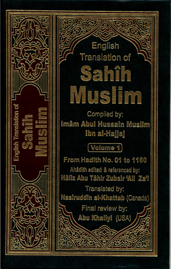 Sahih Al-Muslim, volume 1, hadith 0001-1160 PDF – Imam Muslim ibn al-Hajjaj
