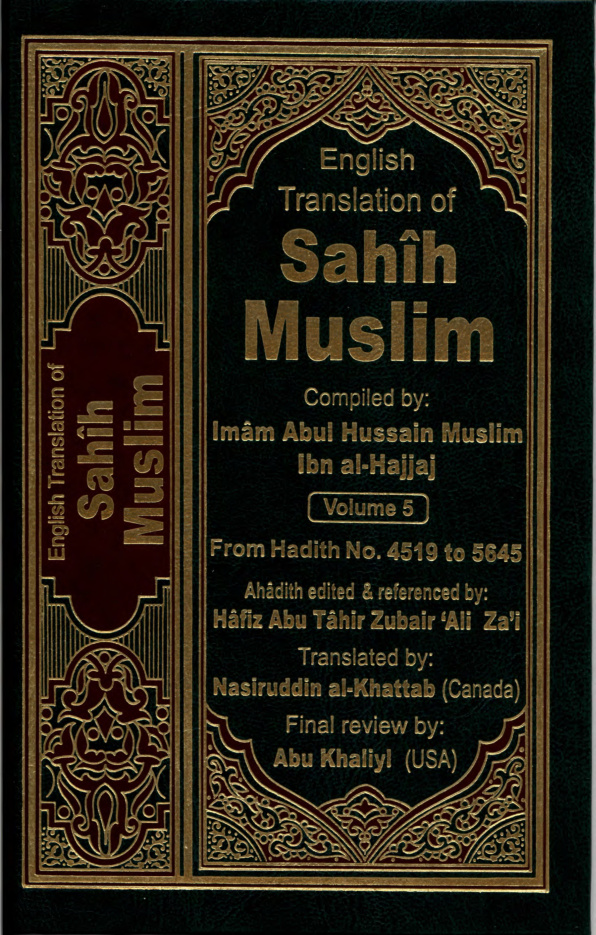 Sahih Al-Muslim, volume 5, hadith 4519-5645 PDF – Imam Muslim ibn al-Hajjaj