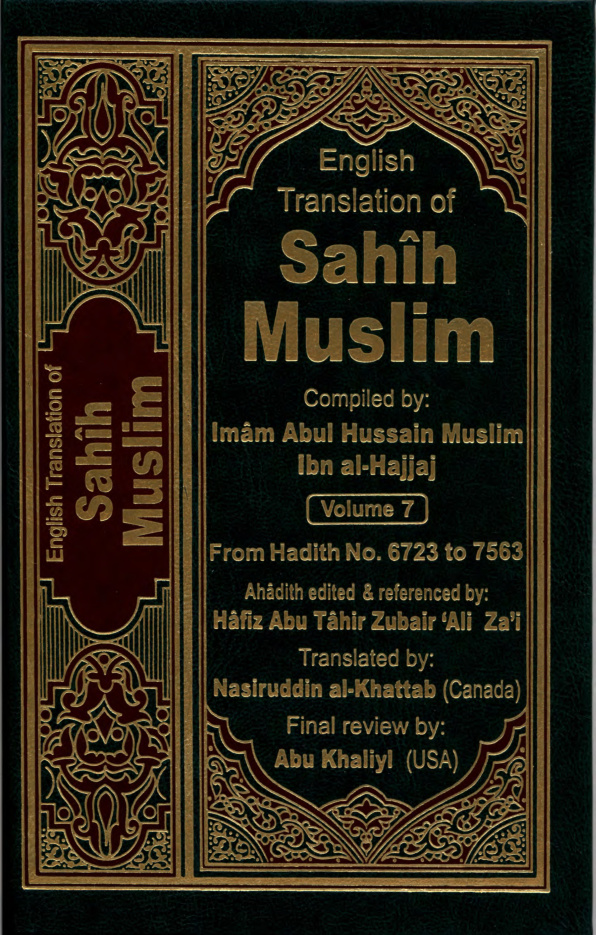 Sahih Al-Muslim, volume 7, hadith 6723-7563 PDF – Imam Muslim ibn al-Hajjaj