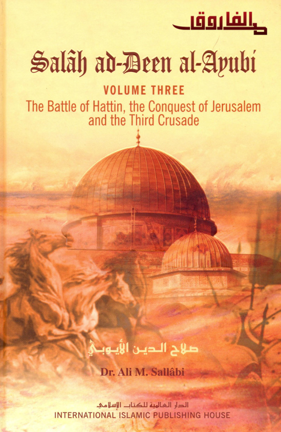 Salah-Addin Al-Ayyubi 3of3 PDF – Dr. Ali Muhammad al-Sallabi