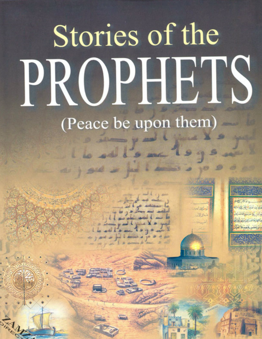 Stories Of The Prophets PDF – Ibn Kathir