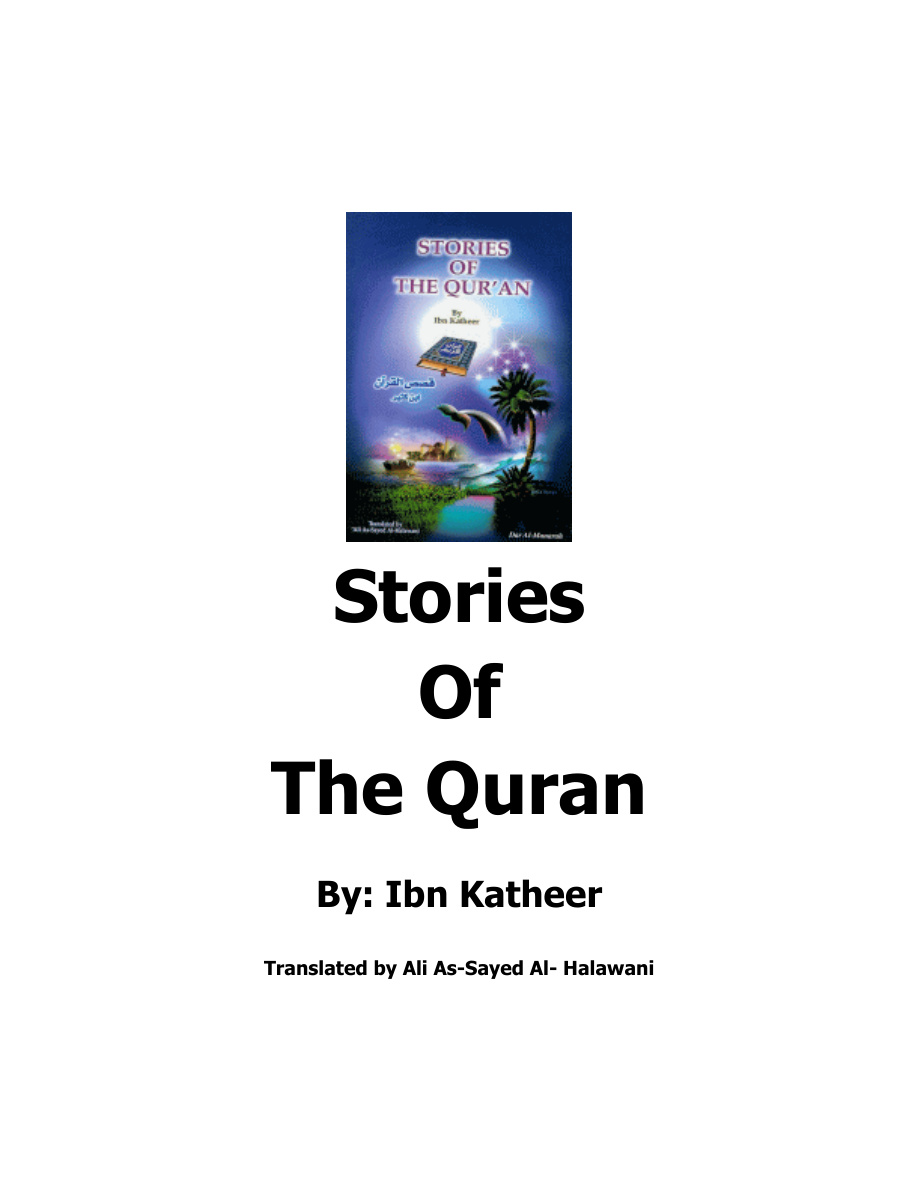 Stories Of The Quran PDF – Ibn Kathir