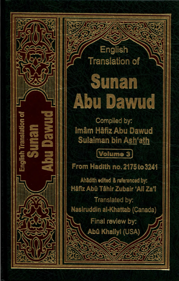 Sunan Abu Dawud, volume 3, hadith 2175-3241 PDF – Imam Abu Dawud al-Sijistani