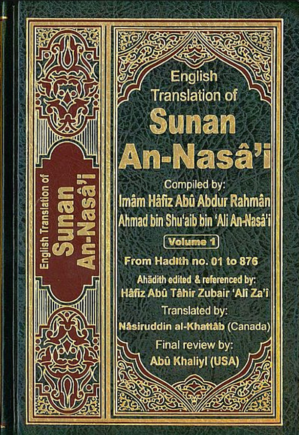 Sunan An-Nasaie, volume 1 PDF – Imam Ahmad ibn Shu’ayb al-Nasa’i