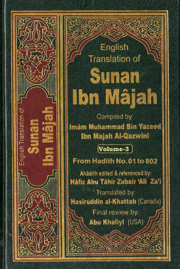 Sunan Ibn Majah, volume 3 PDF – Imam Ibn Majah al-Qazwini