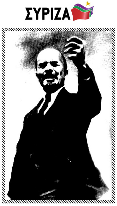 Syriza Deneyimler PDF – Kolektif / Siyaset